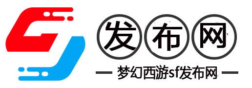 新手玩家的全面攻略指南